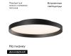 Потолочная люстра Arlight SP-ESTELY-R800-60W Warm2700 (BK, 80 deg, 230V, TRIAC) 055589