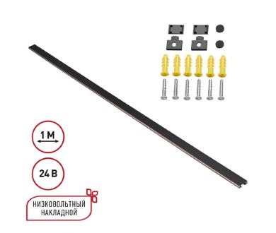 Низковольтный накладной шинопровод Novotech Shino Easy 135263