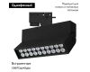 Трековый светильник Arlight LGD-Loft-Track-2TR-S170-10W Warm3000 036469