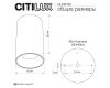 Накладной светильник Citilux Axel CL512110