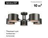 Потолочная люстра Omnilux Lisera OML-54507-05