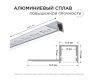 Профиль под штукатурку Apeyron ширина ленты до 10мм (рассеиватель, заглушки - 2шт) 08-50