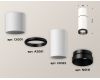 Потолочный светильник Ambrella Light Techno Spot XS6322061 (C6301, A2061, C6322, N6131)