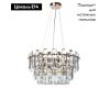 Подвесная люстра Divinare Bellatrix 3510/17 LM-11