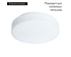 Накладной светильник Arte Lamp Aqva-tablet Led A6818PL-1WH