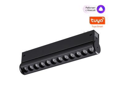Трековый светильник Novotech Port Vector 359947