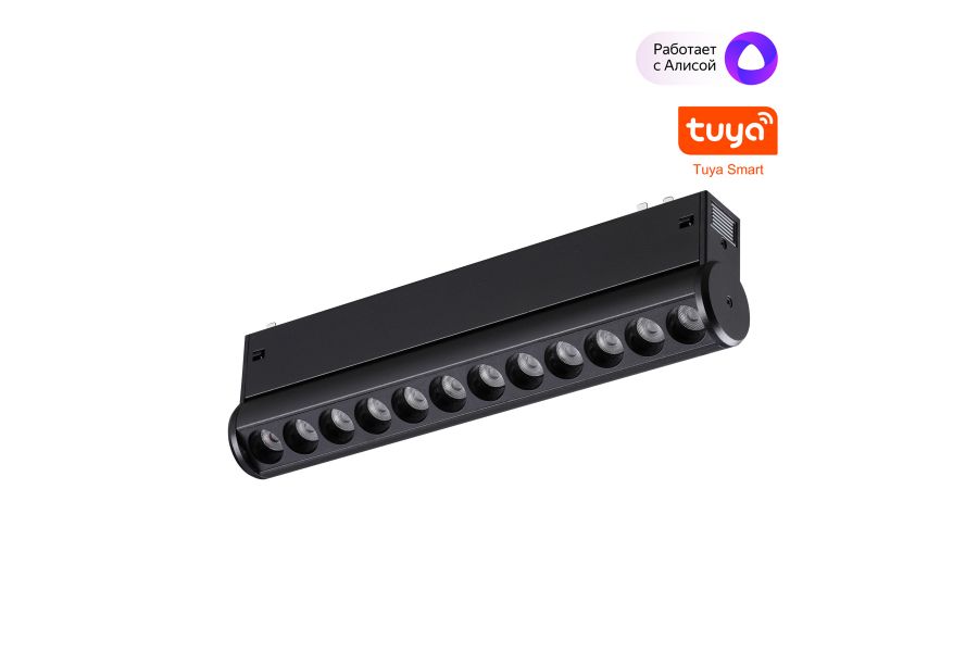 Трековый светильник Novotech Port Vector 359947