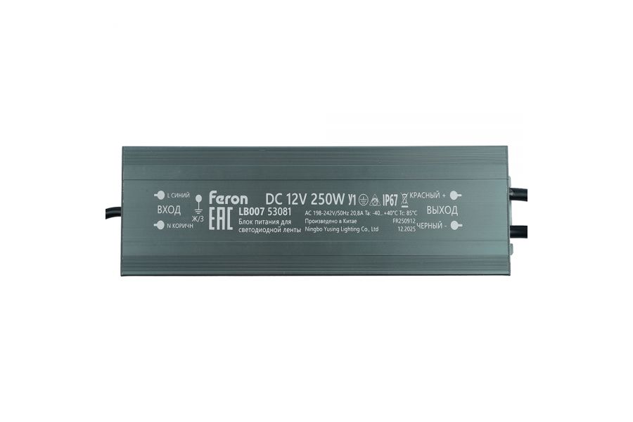 Трансформатор электронный для светодиодной ленты Feron LB007 250W 12V IP67 (драйвер) 53081