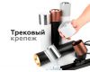 Насадка передняя Ambrella Light DIY Spot N7015