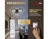 Потолочный светильник Эра Модерн Odry CLL-1-46W 3K-6,5K RC BK