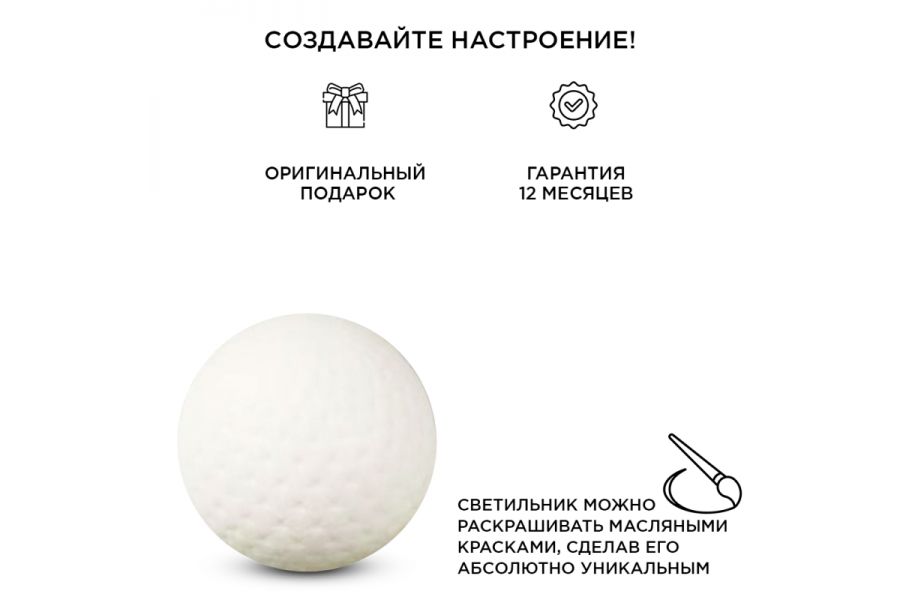 Настольная лампа Apeyron 12-082