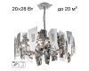 Подвесная люстра Citilux Dart CL231271