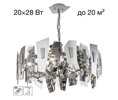 Подвесная люстра Citilux Dart CL231271