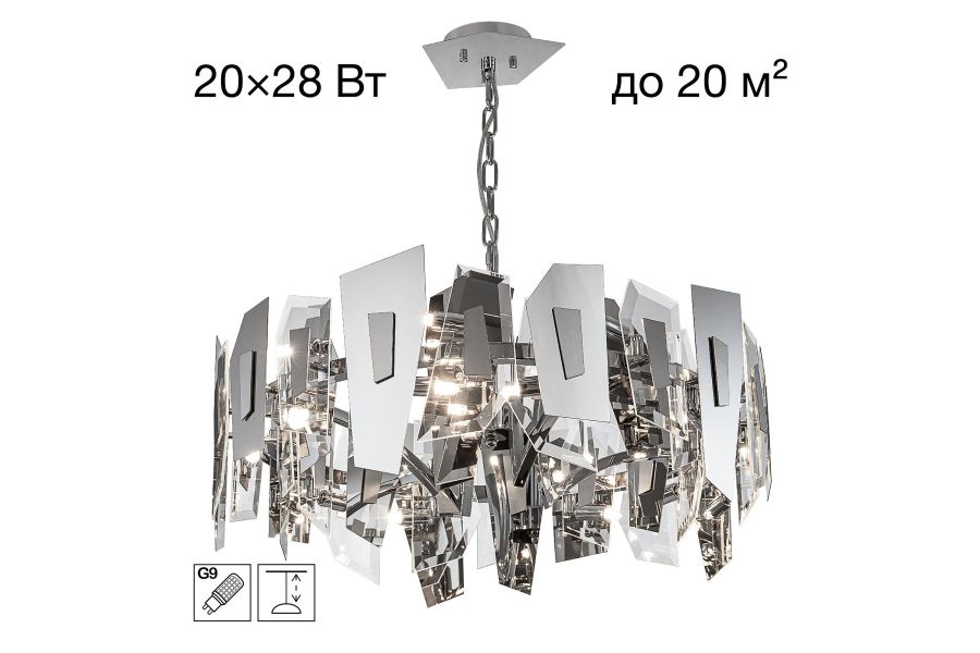Подвесная люстра Citilux Dart CL231271