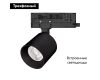 Трековый трехфазный светильник Arlight LGD-DYKE-4TR-R60-8W Warm3000 (BK, 20 deg, 230V) 052132