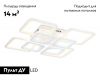 Потолочная люстра Ambrella Light Acrylica Original FA4423