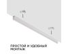 Линейный светодиодный светильник Apeyron TOUCH 30-05