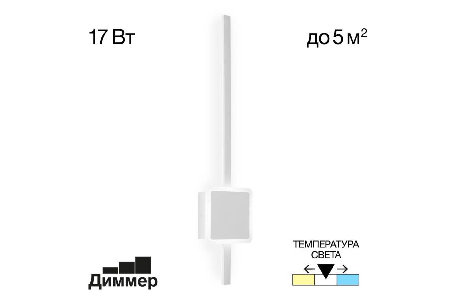 Настенный светильник Citilux Стиг CL203410
