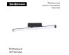 Трековый трехфазный светильник Arlight LGD-TUBE-TURN-4TR-L600-20W Warm3000 (BK, 180 deg, 230V) 036298(1)
