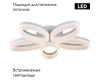 Потолочная светодиодная люстра Arte Lamp 40 A9227PL-5WH