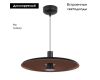 Подвесной светильник Arlight SP-KOTARO-R350-12W Warm3000 (BK-CF, 36 deg, 230V, TRIAC) 057232