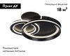 Потолочная люстра Ambrella Light Acrylica Disk FA8515