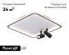 Потолочная люстра Ambrella Light Comfort LineTech FL5115