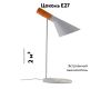 Настольная лампа Moderli Turin V11335-1T