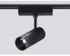 Трековый магнитный светильник Ambrella Light Track System ZOOM GV1571