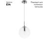 Подвесной светильник Arte Lamp Tureis A9920SP-1CC