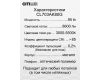Накладной светильник Citilux CL703AK80G