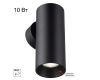 Настенный светильник Citilux Axel CL512311