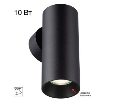 Настенный светильник Citilux Axel CL512311