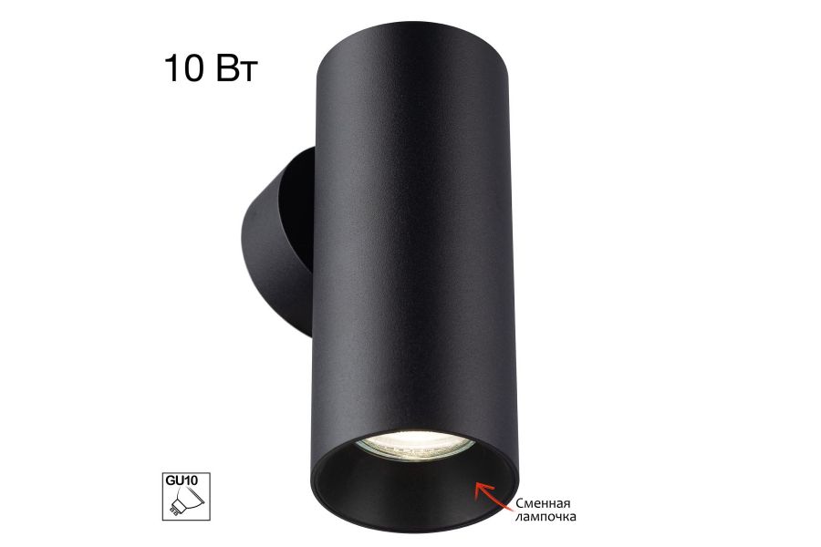 Настенный светильник Citilux Axel CL512311