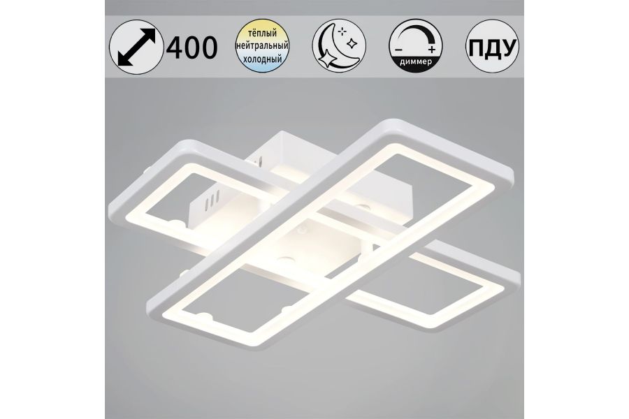 Потолочный светильник Reluce 03629-0.3-02B WH