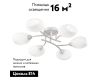 Потолочная люстра Citilux Флорида CL148160