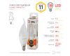 Лампа светодиодная Эра E14 11W 2700K LED BXS-11W-827-E14 Б0032992