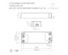 Блок питания Arlight ARV-SP-24015-FLAT-B (24V, 0.63A, 15W) 029376(1)