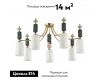 Потолочная люстра Odeon Light CANDY 4861/7C