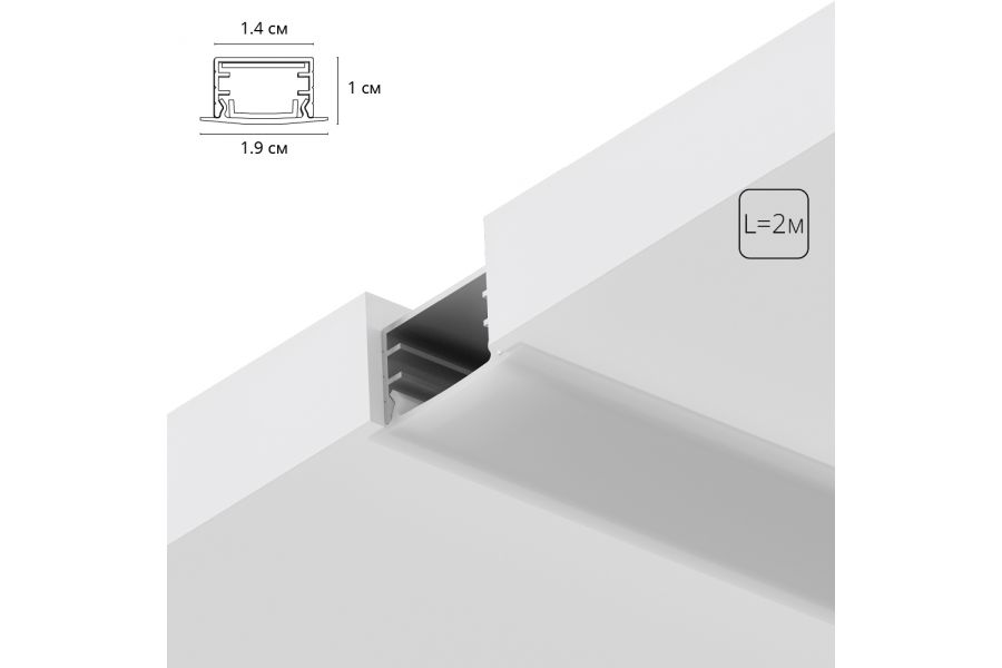 Алюминиевый профиль Arte Lamp Integration A141005R