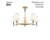 Подвесная люстра Maytoni Zaragoza H001CL-05BS