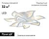 Потолочная люстра Ambrella Light Acrylica FA4473