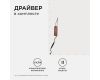 Светодиодная панель Apeyron 42-004
