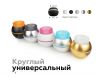 Насадка передняя Ambrella Light DIY Spot N7193