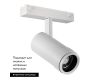 Трековый магнитный светильник Arlight MAG-VIBE-SPOT-ZOOM-R47-10W Day4000 (WH, 20-55 deg, 48V) 044486