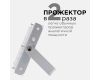 Прожектор Apeyron 05-44