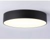 Потолочный светильник Ambrella Light Orbital Air Alum FV5529
