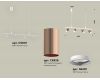Подвесной светильник Ambrella Light Traditional DIY (С9001, С6326, N6101) XB9001300