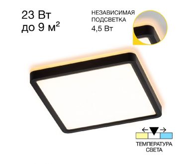 Настенно-потолочный светильник Citilux Norma CL748K201