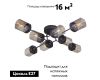 Потолочная люстра Vitaluce V4889-1/8PL
